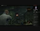 バイオハザードリべレーションズ2を実況プレイpart18