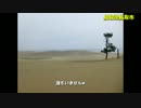 【車載動画】北海道の車窓から～西日本編～Part.05