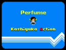 ファミコン風Perfume（エレベーター）