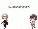 【ＡＰヘタリア】蔵掃除でLUVORATORRRRRY!【人力ボカロ】