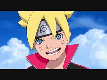「BORUTO-NARUTO THE MOVIE-」特報