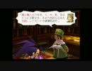 【BRAVE FENCER】失いし勇気を紡いでゲット・イン・メモリー【武蔵伝】part2