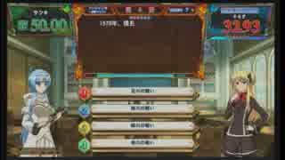 ぽんこつ魔術師のQMA　part2