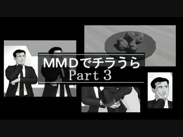 ＭＭＤでチラうら③・MASTERとグルメ
