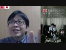 【桜井誠】英国BBCのインタビューを終えて【核心突かれ英国人激おこ！】