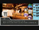 【サタスペ】老害たちと逝くサタスペ　1-2
