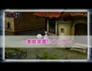 【アーランドの錬金術士　新・ロロナのアトリエ】実況プレイ！PART30