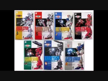 【100分間耐久】SDガンダム GGENERATION F 【シルエットフォーミュラ91】