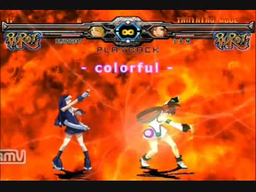 【GGXX AC+R】EX相殺ムービー 「colorful」