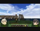 【APヘタリア】蔵掃除でゆったりマインクラフト 7日目【Minecraft】