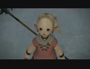 【新生FF14】ララフェルの冒険日記252ページ