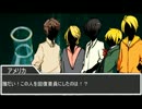 【APヘタリア】島国+αの冒涜的神話体験ツアー(2nd)part4【CoC】