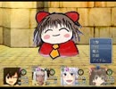 新約おばさん☆クエスト Part10