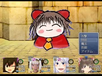 新約おばさん☆クエスト Part10