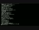 【うんこちゃん】ツイッチ雑談 2013/10/02 4/8