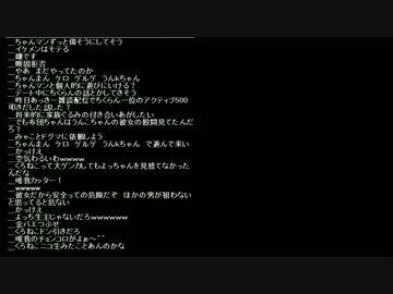 【うんこちゃん】ツイッチ雑談 2013/10/02 6/8