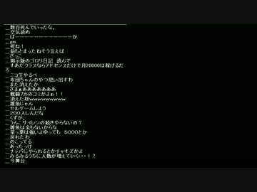 【うんこちゃん】ツイッチ雑談 2013/10/02 7/8