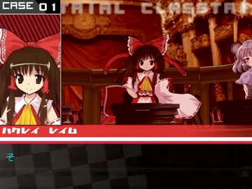 第一章学級裁判・後半