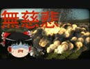 【ゆっくり実況】凶悪なロシアのトンデモ兵器に挑んだ結果3【Wargame:RD】