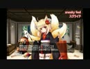 安定思考鶏肉野郎の千年戦争アイギス　132