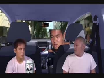 運転に集中出来ない先輩