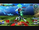 [家庭版]エクシアで元帥を目指して[EXVSFB] part36