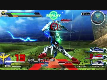 [家庭版]エクシアで元帥を目指して[EXVSFB] part36