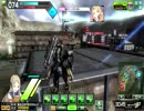 【ボーダーブレイクS】とある少女の戦闘記録　0062