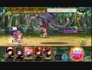 【メルスト】キクミコマチ　モーション検証【メルクストーリア】