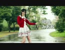 【みあお】CLAP HIP CHERRY 踊ってみた。【誕生日】