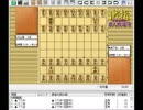 気になる棋譜を見よう！その３３８（森下七段　対　村山七段）