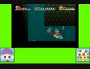 #33 ピアジュリゲーム劇場『スーパーペーパーマリオ』