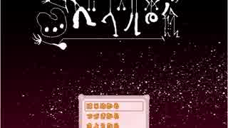 【実況】べベルの絵　part1