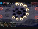 逆 キ ャ ン プ フ ァ イ ヤ ー