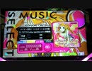 [BeatStream音源]メイビ～初恋！？ビスケット☆大作戦