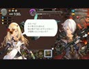 【実況プレイ】リトルノアの世界を堪能する。Part.13