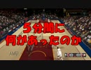 【NBA2K15】アオダモさんを笑ってはいけないNBAに放り込んでみた【part27】