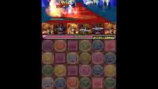【パズドラ】アーミル降臨 超地獄級 五右衛門PT
