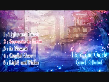 【M3-2015春】Light and Oracle #2「Souvenirs de Jardin」