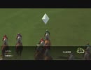 PS3版【Winning Post8】ゲーム実況　本編-168