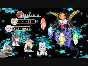 VSクリスタラー☆