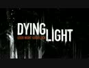 【実況】将来ゾンビに襲われる前に訓練しておく！DYING LIGHT Part.1