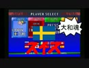 【ハイパーオリンピックインナガノ 】幼馴染とアラカルト（3）【130円】