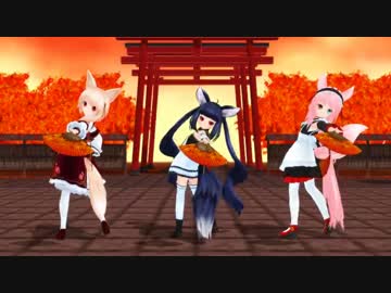 ３もふもふ