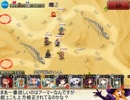 千年戦争アイギス　砂漠のサソリ　覚醒ベティで18体討伐