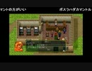 aisssyさんと部長の 幻想水滸伝【実況プレイ】その11
