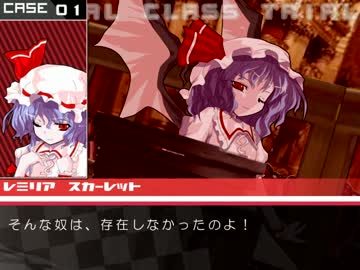 第一章学級裁判・後半