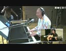 (06/28)【向谷実】東京メトロ 東西線 ニコ生レコ 2日目 2015-04-01