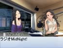 礼子と志乃のラジオMidNight!　第2夜