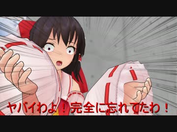 【東方MMD】魔理沙と霊夢と妖夢の楽屋最終(？)会